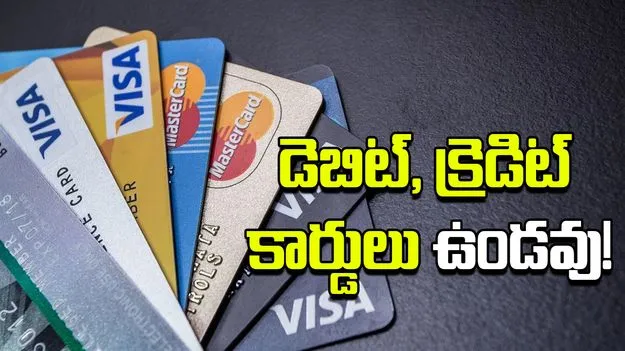 Gautam Aggarwal:  భవిష్యత్‌లో డెబిట్, క్రెడిట్ కార్డులు ఉండవు: మాస్టర్ కార్డ్ సీఈఓ