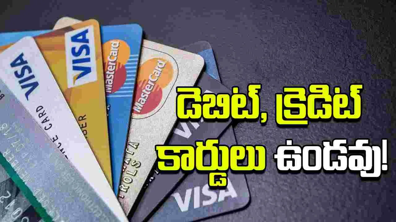 Gautam Aggarwal:  భవిష్యత్‌లో డెబిట్, క్రెడిట్ కార్డులు ఉండవు: మాస్టర్ కార్డ్ సీఈఓ