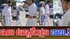 Noida Cab Driver: యువతులకు క్యాబ్ డ్రైవర్ బెదిరింపులు.. తాను జైలు కెళ్లేందుకైనా సిద్ధమేనంటూ..