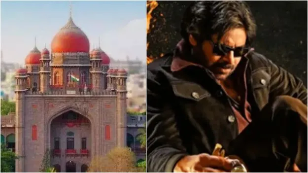 Pawan Kalyan OG Ticket Rates: OG సినిమా రేట్లపై వివాదం.. హైకోర్టులో తాత్కాలిక ఊరట