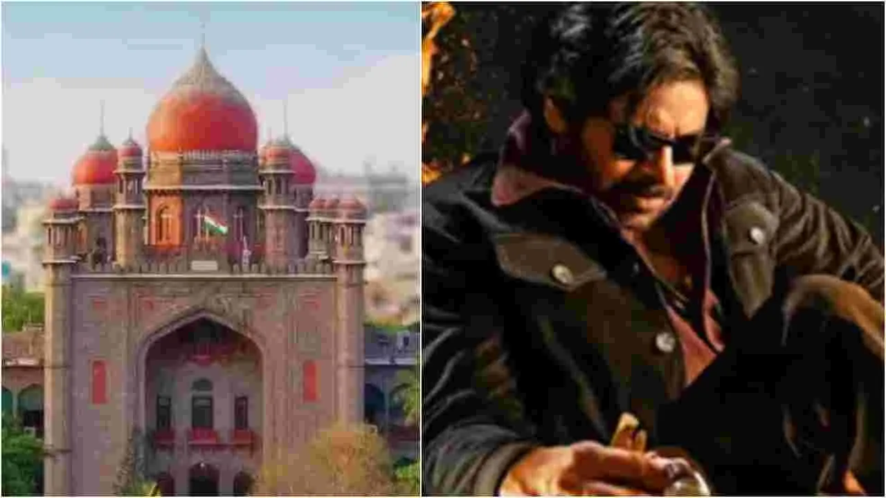 Pawan Kalyan OG Ticket Rates: OG సినిమా రేట్లపై వివాదం.. హైకోర్టులో తాత్కాలిక ఊరట