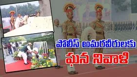 Delhi: పోలీసు వీరులారా.. మీ త్యాగాలను ఈ దేశం ఎన్నటికీ మరవదు: రాజ్ నాథ్, బండి సంజయ్