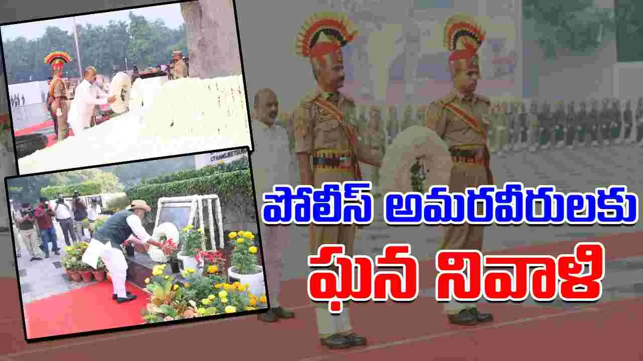 Delhi: పోలీసు వీరులారా.. మీ త్యాగాలను ఈ దేశం ఎన్నటికీ మరవదు: రాజ్ నాథ్, బండి సంజయ్