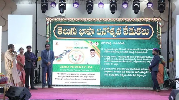 P4 Program AP: సౌదీలో పి-4 అవగాహాన కార్యక్రమం.. పాల్గొన్న మంత్రి శ్రీనివాస్