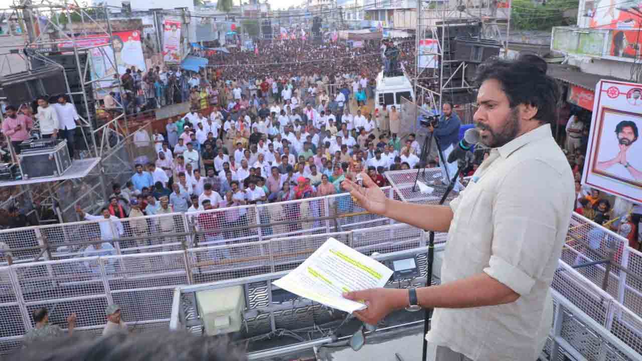 Pawan Kalyan:ఉప్పాడలో పవన్ కల్యాణ్ పర్యటన