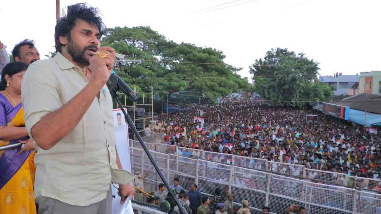 Pawan Kalyan:ఉప్పాడలో పవన్ కల్యాణ్ పర్యటన