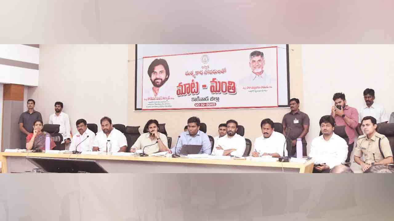 Pawan Kalyan:ఉప్పాడలో పవన్ కల్యాణ్ పర్యటన
