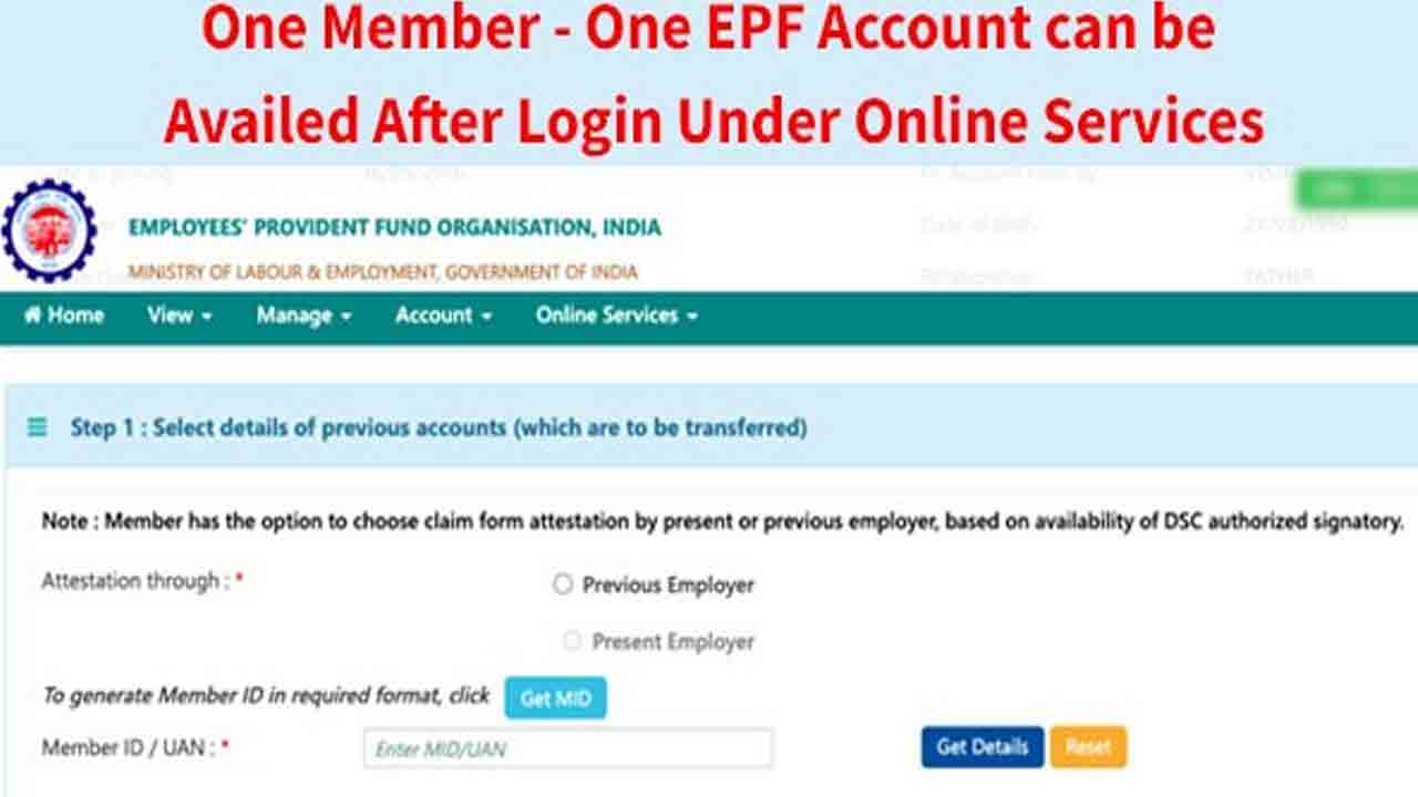 PF Account Transfer:  నెలల నిరీక్షణకు చెక్.. ఈజీగా అకౌంట్ ట్రాన్స్‌ఫర్.. 