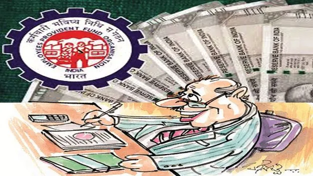 పీఎఫ్‌ సొమ్ము స్వాహా..!