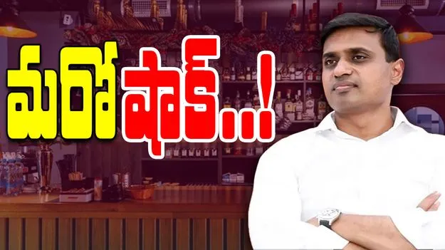PLR Projects SIT Raids: లిక్కర్ స్కాంలో సిట్ దూకుడు.. పీఎల్‌ఆర్‌ ప్రాజెక్ట్స్‌‌లో సోదాలు