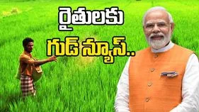 PM Kisan: నవంబర్‌లో పీఎం కిసాన్ నిధుల విడుదల..