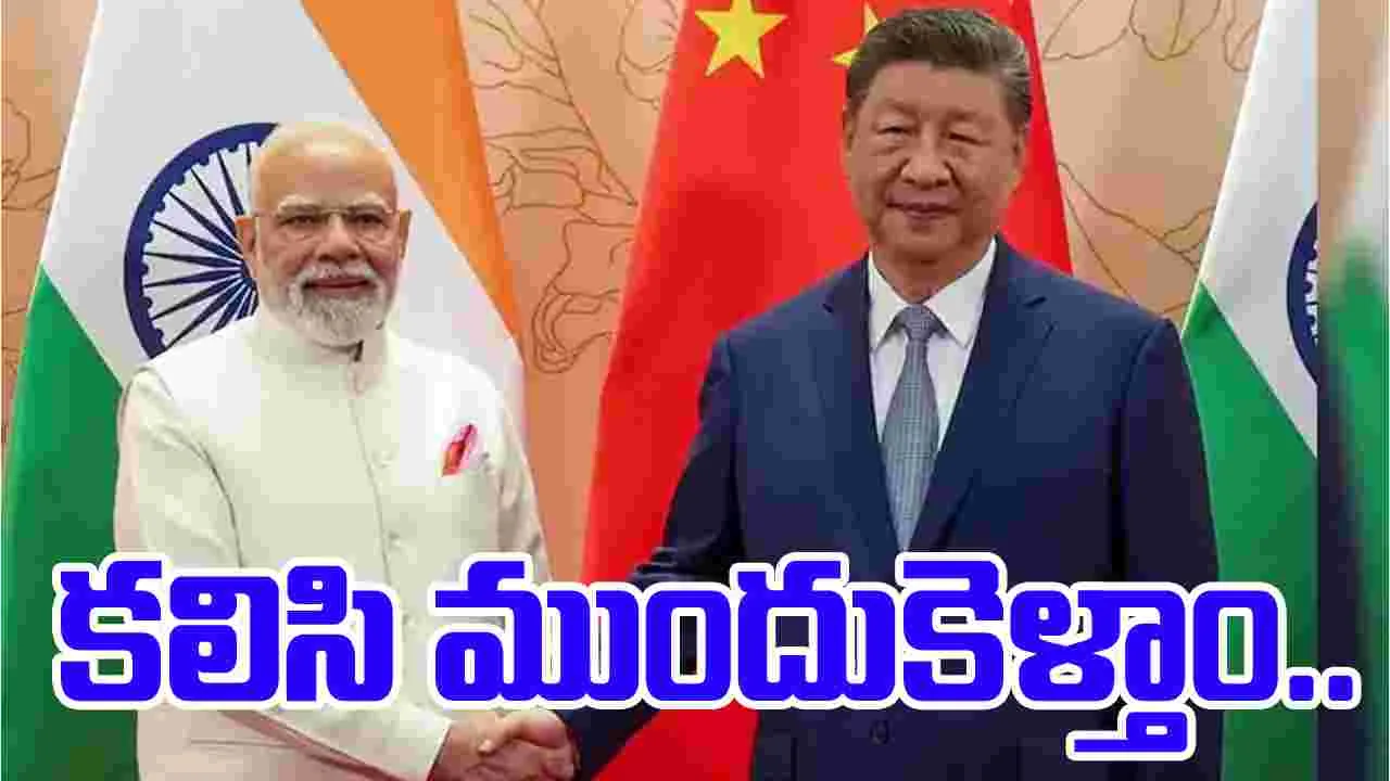 India - China: భారత్‌ - చైనా చర్చలు.. సరిహద్దు ప్రాంతాల్లో శాంతి