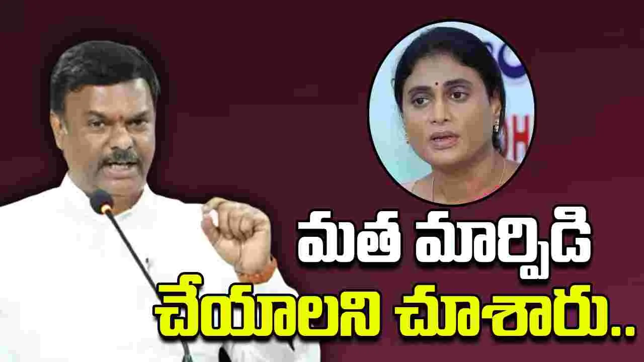 PVN Madhav: షర్మిల మత ప్రచారం చేశారు.. పీవీఎన్ మాధవ్ కీలక వ్యాఖ్యలు