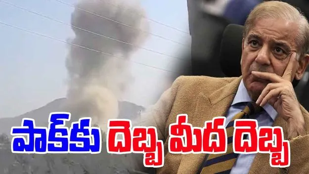 Blast Rocks Pakistan Military: పాకిస్తాన్‌కు దెబ్బ మీద దెబ్బ.. చుక్కలు చూపిస్తున్న టీటీపీ..