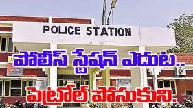 Malkajgiri News:  డ్రంకెన్ డ్రైవ్‌లో పట్టుబడి.. ఆపై పోలీస్ స్టేషన్ ఎదురుగా..