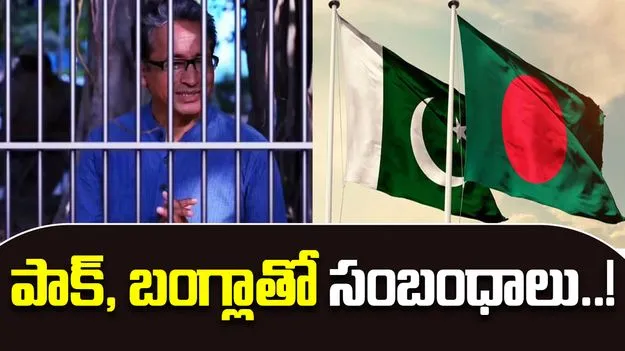 Sonam Wangchuk: వాంగ్‌చుక్‌కు పాక్‌తో సంబంధాలు.. లద్దాఖ్ హింసపై డీజీపీ ప్రకటన