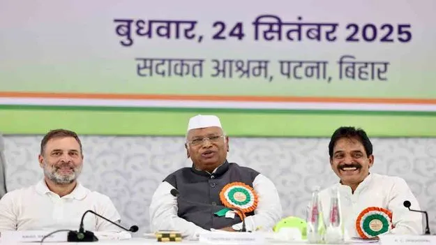 Patna CWC Meeting: పాట్నాలో ప్రారంభమైన సీడబ్ల్యూసీ సమావేశం.. 