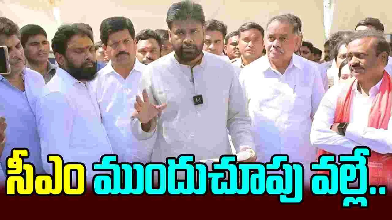 Pawan On Floods: ముందస్తు చర్యలతో నష్టం తగ్గింది: డిప్యూటీ సీఎం పవన్