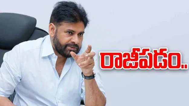 Pawan Kalyan: రహదారుల నాణ్యతలో రాజీపడబోం..  అధికారులకి పవన్ కల్యాణ్ కీలక ఆదేశాలు
