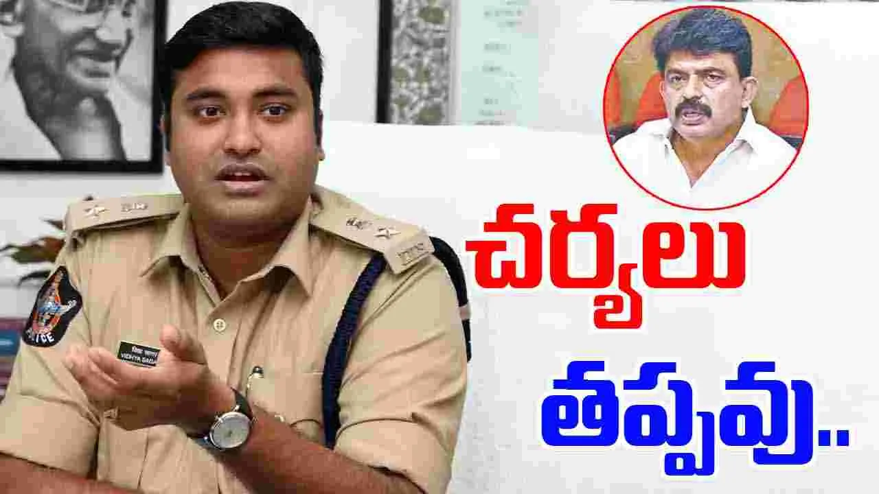 SP Vidyasagar Naidu: సరైన పద్ధతి కాదు.. మాజీ మంత్రి పేర్ని నానిపై ఎస్పీ సీరియస్..