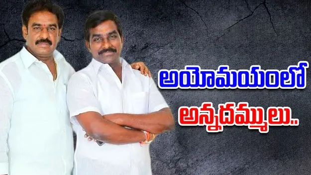 AP Police Notices On Pinnelli Brothers: పిన్నెల్లి సోదరులకు బిగ్ షాక్.. ఎందుకంటే..