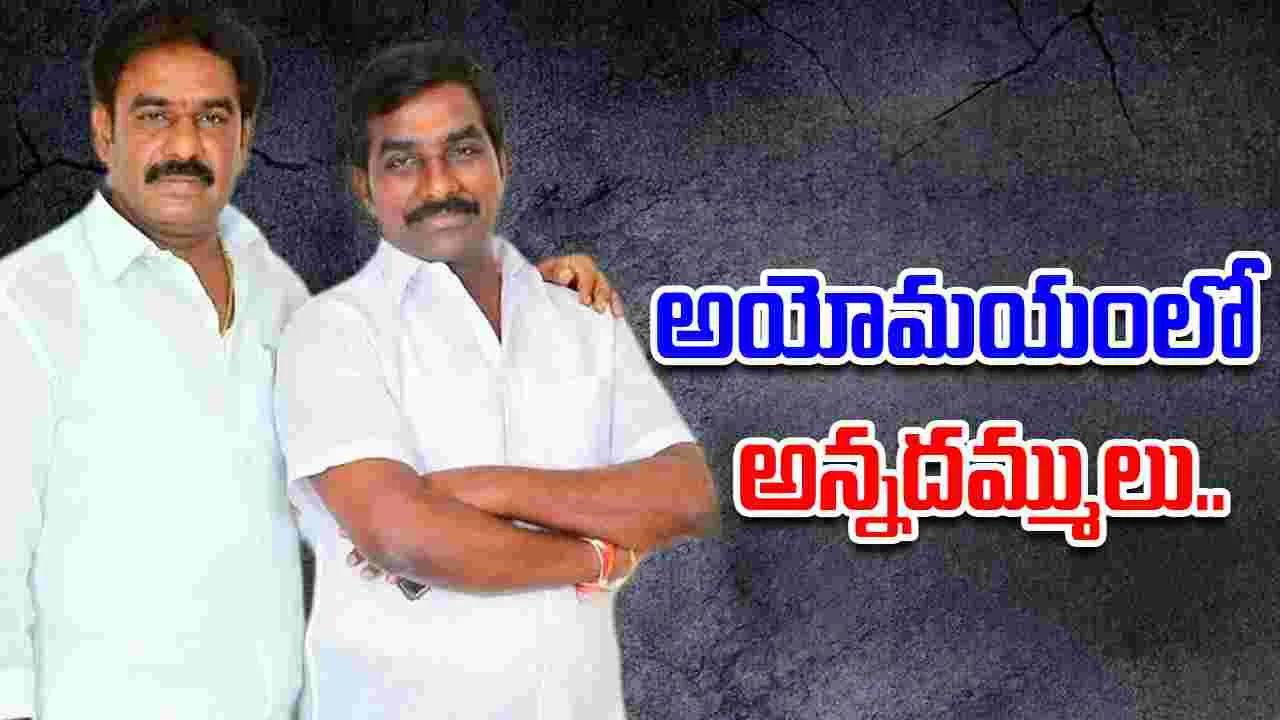 AP Police Notices On Pinnelli Brothers: పిన్నెల్లి సోదరులకు బిగ్ షాక్.. ఎందుకంటే..