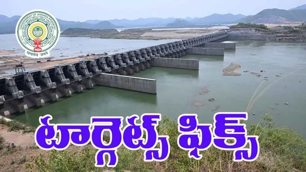 Polavaram Project: పోలవరం పూర్తికి ఇవే లక్ష్యాలు!