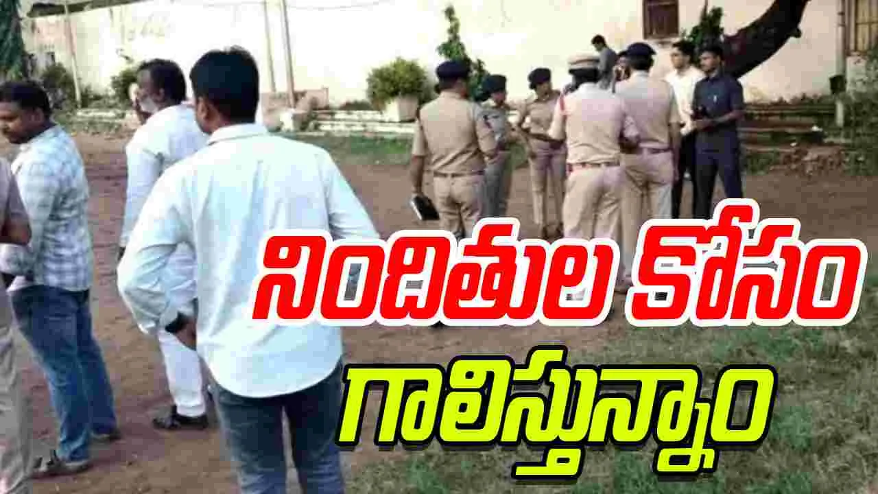 Police firing incident: చాదర్‌ఘాట్‌ కాల్పుల ఘటనపై డీజీపీ కీలక వ్యాఖ్యలు 