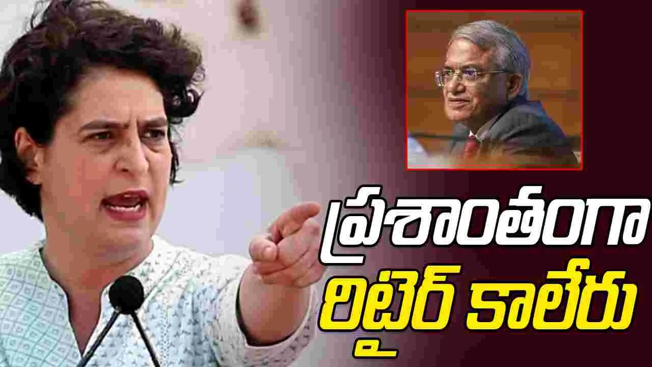 Priyanka Gandhi: మీరు ప్రశాంతంగా రిటైర్ కాలేరు.. సీఈసీపై ప్రియాంక ఘాటు వ్యాఖ్యలు