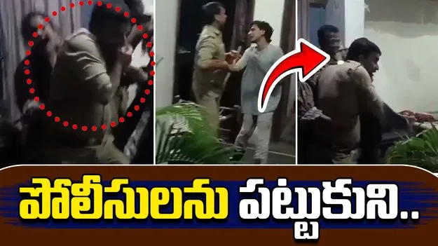 UP Cops Assaulted By Women: ఇంట్లోకి ప్రవేశించిన పోలీసులు.. అడ్డుకున్న మహిళలు.. ట్విస్ట్ ఏంటంటే..