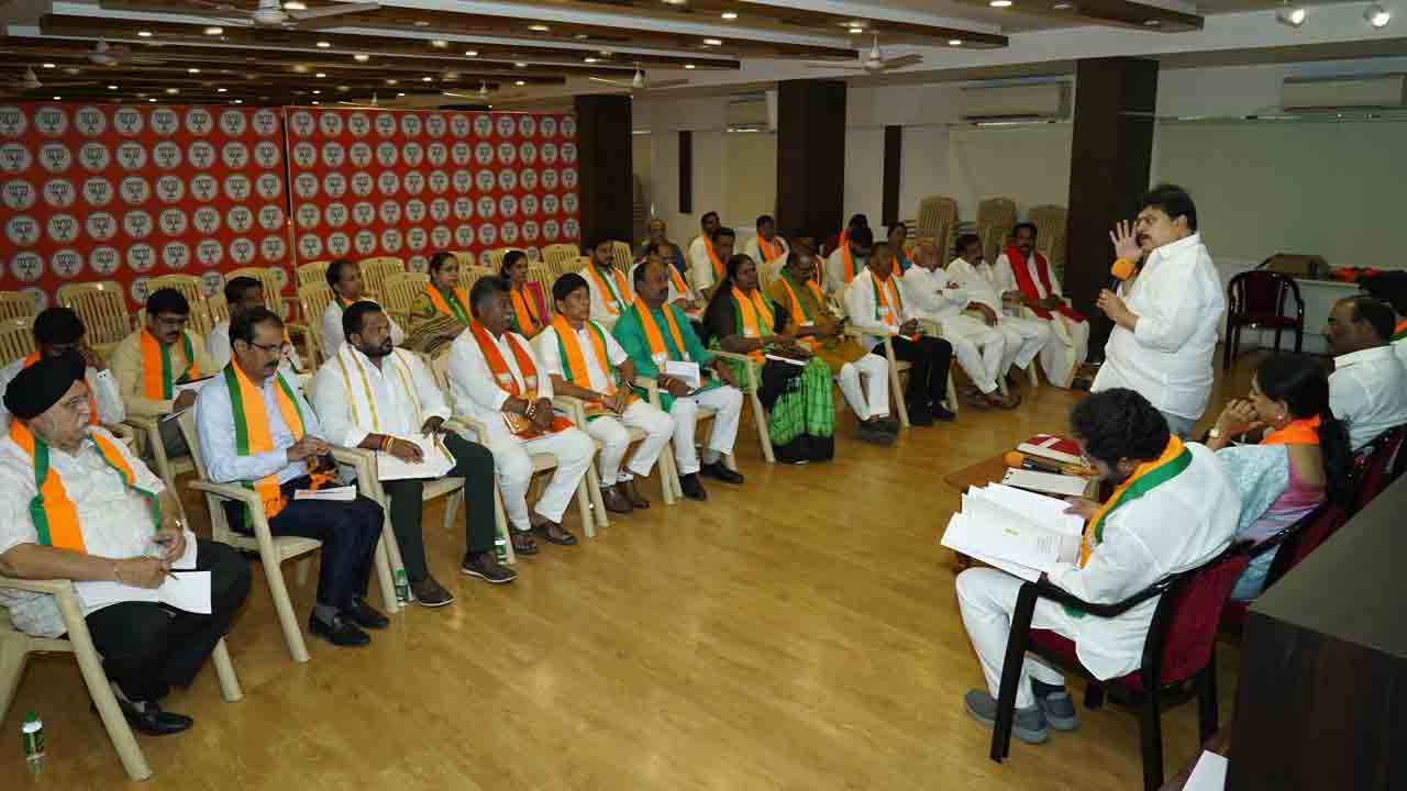  BJP: హైదరాబాద్‌లో బీజేపీ పదాధికారుల సమావేశం