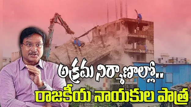 HYDRA In Gajularamaram: కొరడా ఝులిపించిన హైడ్రా.. గాజులరామారంలో బిగ్ ఆపరేషన్.. 