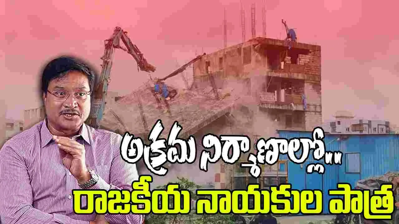 HYDRA In Gajularamaram: కొరడా ఝులిపించిన హైడ్రా.. గాజులరామారంలో బిగ్ ఆపరేషన్.. 