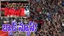 IPL 2026: తొక్కిసలాట ఎఫెక్ట్.. ఆర్సీబీ సంచలన నిర్ణయం!