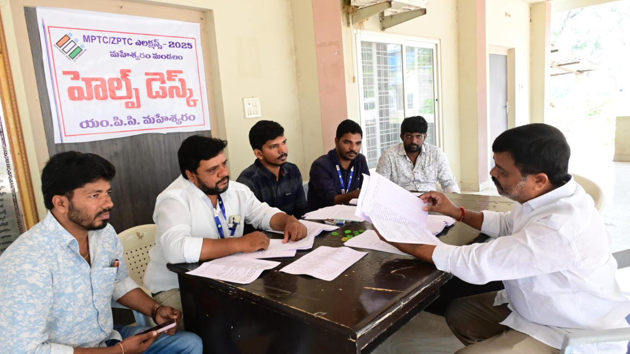 Ranga Reddy Collector visit: కందుకూరులో జెడ్పీటీసీ, ఎంపీటీసీ ఎన్నికల నామినేషన్లు