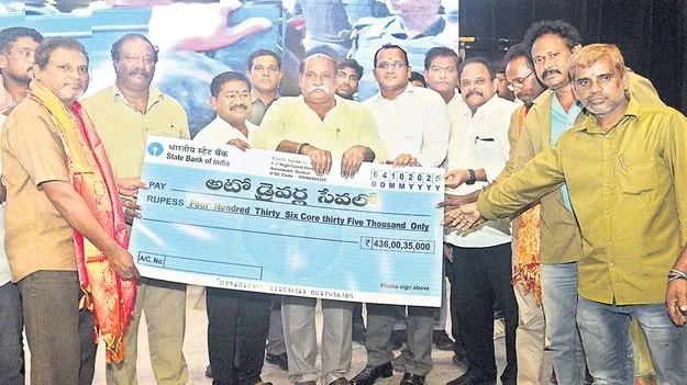ఆటో డ్రైవర్ల సేవలో...కూటమి ప్రభుత్వం