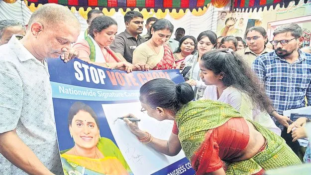 దొంగ ఓట్లతోనే మోదీ గెలుపు