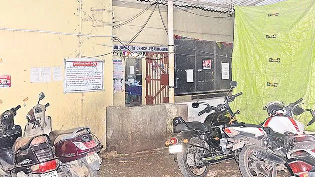 ఉప ఖజానా దొంగలపై కొరడా