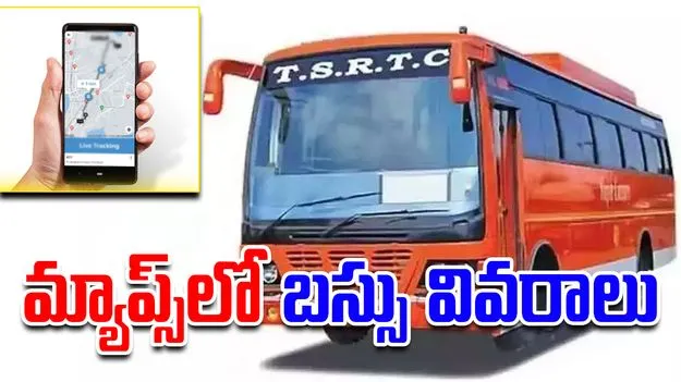 RTC Bus Info: గూగుల్‌ మ్యాప్స్‌లో ఆర్టీసీ బస్సుల సమాచారం