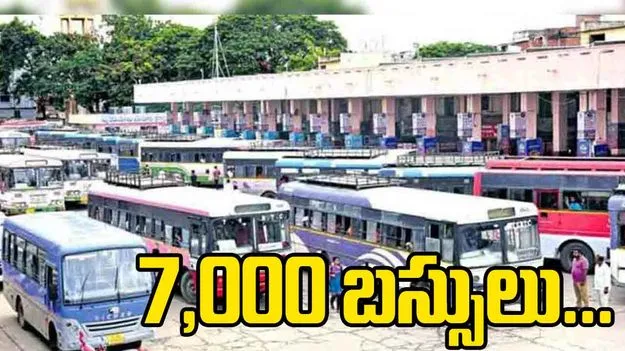 RTC Special Buses: బతుకమ్మ, దసరాకు 7 వేల బస్సులు