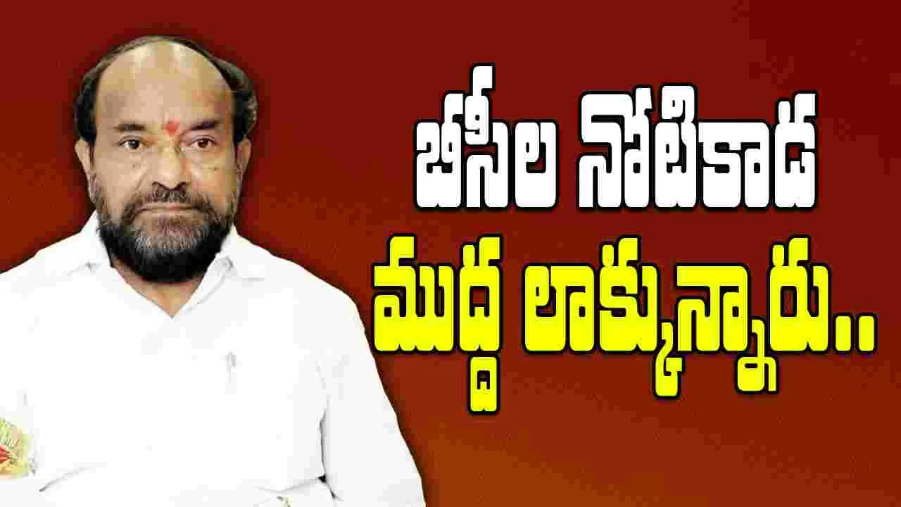 R. Krishnaiah: హైకోర్టు ఎదుట బీసీ సంఘాల ఆందోళన.. బీసీల నోటికాడ ముద్ద లాక్కున్నారు