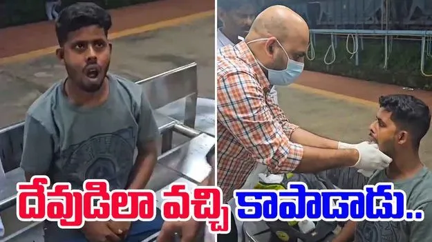 Railway Doctor Save Passenger: రైలు ప్రయాణంలో పక్కకు జరిగిన దవడ.. డాక్టర్ ఏం చేశాడంటే.. 