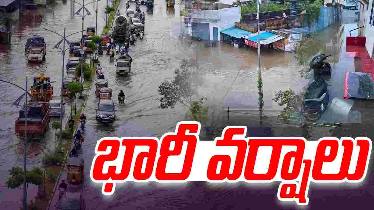 Heavy Rains: ఈదురు గాలులతో భారీ వర్షం.. ఆందోళనలో రైతులు 