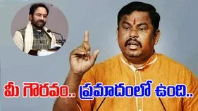Raja Singh vs Kishan Reddy: కేంద్రమంత్రి కిషన్ రెడ్డిపై రాజాసింగ్ వివాదాస్పద వ్యాఖ్యలు..