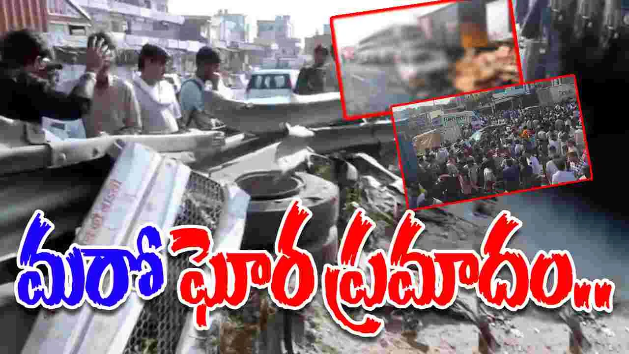 Drunk Truck Driver Crashes: మద్యం మత్తులో బీభత్సం సృష్టించిన ట్రక్ డ్రైవర్.. 14 మంది మృతి.. 