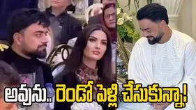 Rashid Khan: రెండో పెళ్లిపై క్లారిటీ ఇచ్చిన రషీద్ ఖాన్