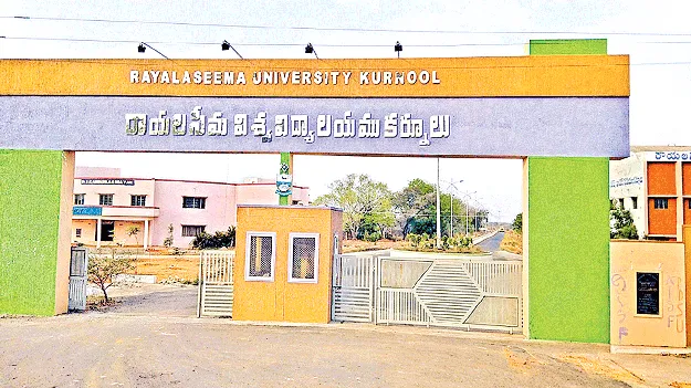 రీ వాల్యుయేషన్‌లో వివాదం