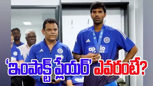 Ind Vs Aus: ‘ఇంపాక్ట్ ప్లేయర్ ఆఫ్ ది సిరీస్’ ఎవరంటే?