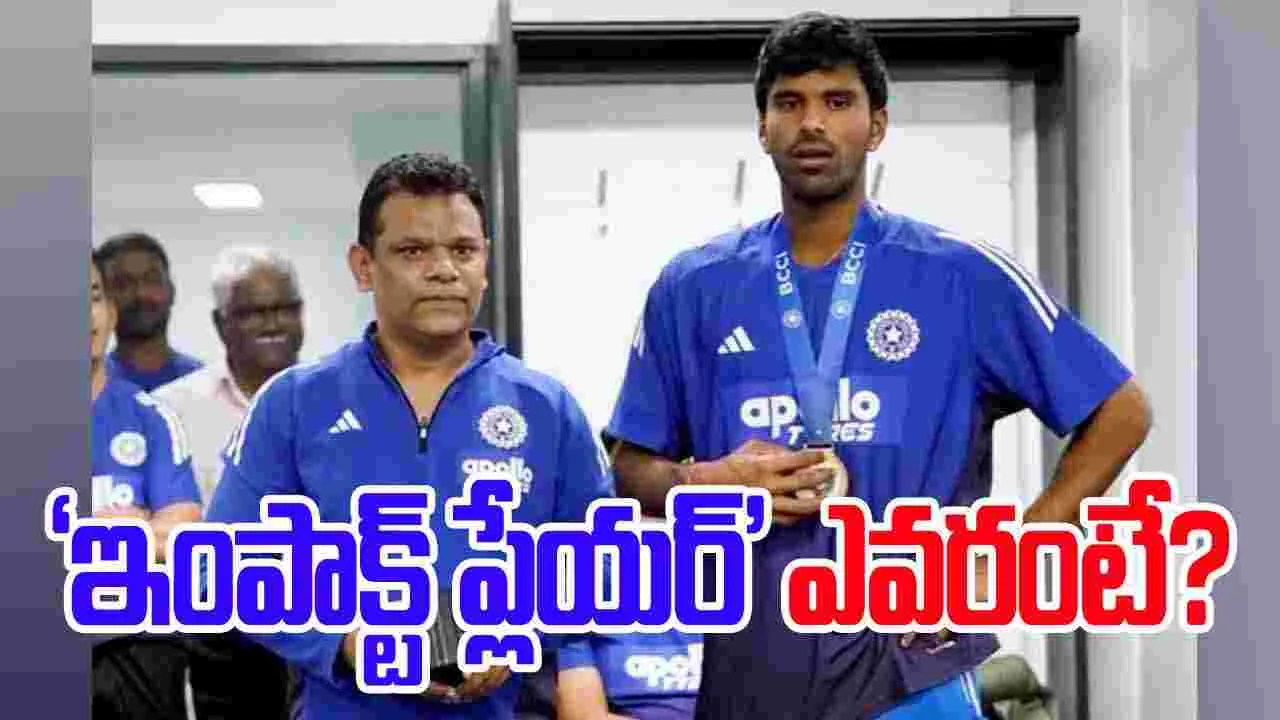 Ind Vs Aus: ‘ఇంపాక్ట్ ప్లేయర్ ఆఫ్ ది సిరీస్’ ఎవరంటే?