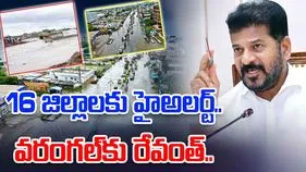 CM Revanth Reddy: డేంజర్‌లో 16 జిల్లాలు.. రేపు వరంగల్‌కు సీఎం రేవంత్